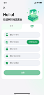 登录注册流程3@3x