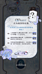 光与夜之恋 2024萧逸生日活动破界生
炽忱营礼-名为视界的礼物