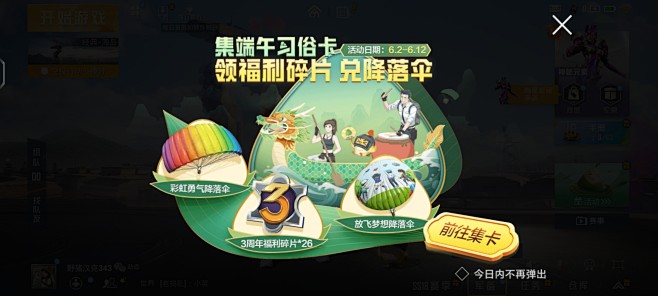 Screenshot_20220603_...
