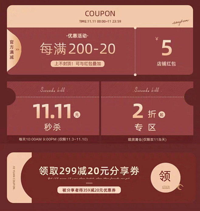 哚啦女装