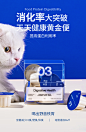 尾巴生活液体新西兰进口猫羊奶猫咪零食益生菌7种菌调理肠胃200ml-tmall.com天猫