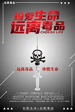 宣传海报_百度图片搜索