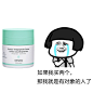 醉象 多肽紧致抗老面霜 50ml-淘宝网
