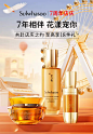 Sulwhasoo雪花秀官方旗舰店