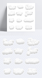 矢量棉花云|高清,矢量图,云朵,白色,卡通元素,手绘/卡通