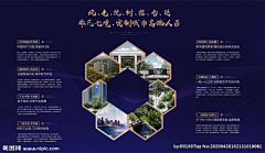 不一样的佩奇采集到品牌墙