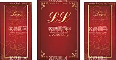 婚庆海报背景  - 源文件下载【酷图网】婚庆,婚礼海报,婚庆背景板,红色背景,展板,设计,广告设计,海报设计,CDR,