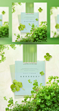 卡片 办公用品 浅绿背景 绿色植物主题海报PSD - tiw176f2417-卡片 办公用品 浅绿背景 绿色植物主题海报PSD.jpg