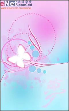 唯美插画 Photoshop打造“梦蝶”－Photoshop－eNet网络学院－中国最权威的电脑教程软件资讯网站