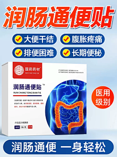 从此漫长-采集到医疗器械-板块