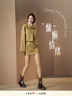 100、采集到女鞋作品