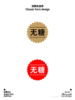 青笑采集到小图标