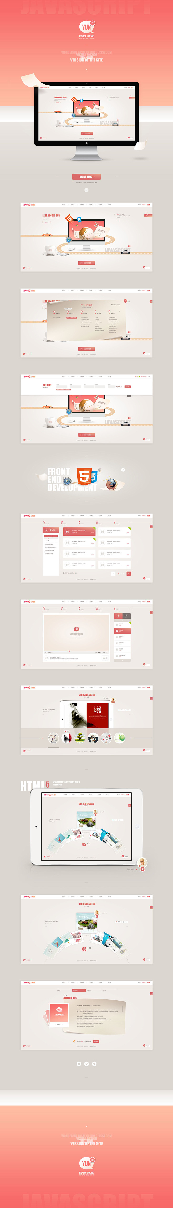 网页设计欣赏MIAOV红白配色网页设计