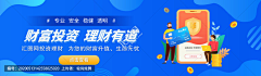 豆吱采集到banner