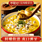 不花心金汤酸菜鱼黑鱼片快手菜速食火锅450g*3半成品美食预制菜