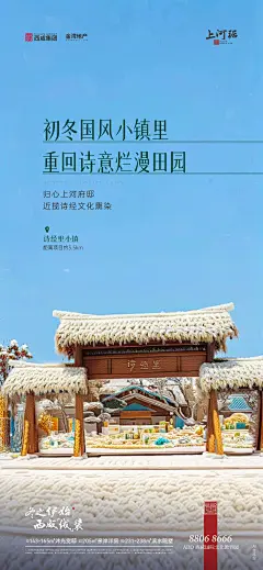 地产海报干货-知识星球