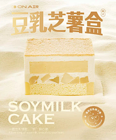 二锅头喝不醉采集到活动页面