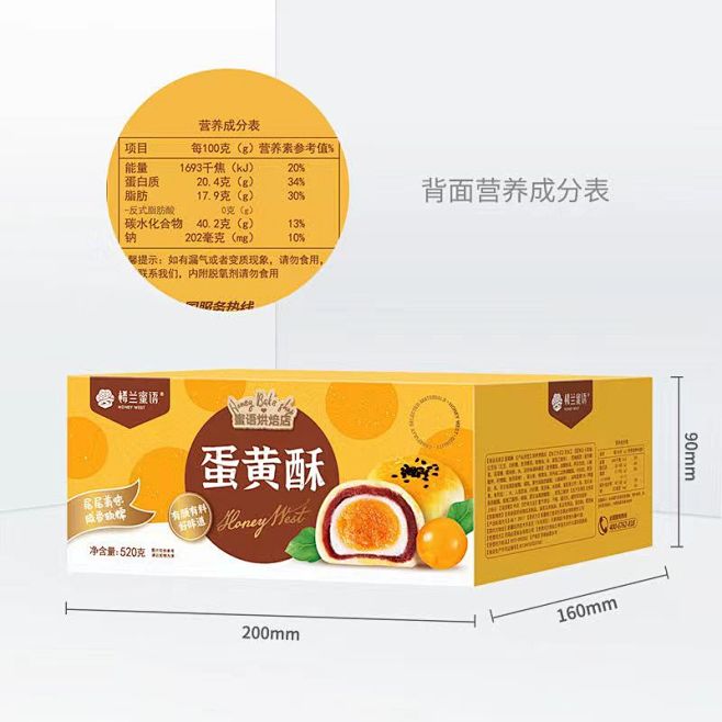 微信图片_202209030945293...