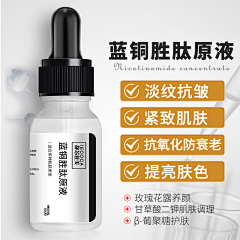 循环在世界上的NPC采集到SKU