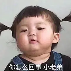 合集 ｜ 萌娃罗熙表情包
