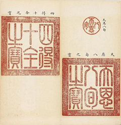 转身邂逅幸福采集到中国风设计