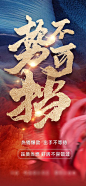 喜报