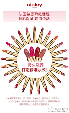 舍予~采集到希思黎