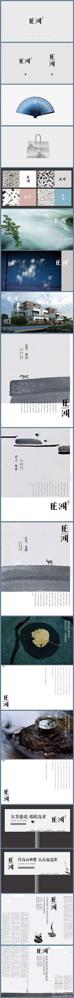 爱吃胡萝卜的安安采集到品园