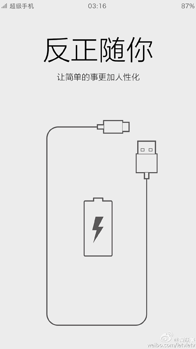 乐视贾跃亭：iPhone 6 Plus的...