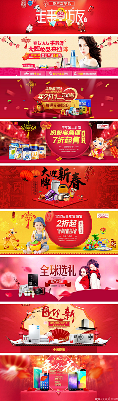 zizi123采集到化妆品banner