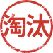 壹屋壹屋
