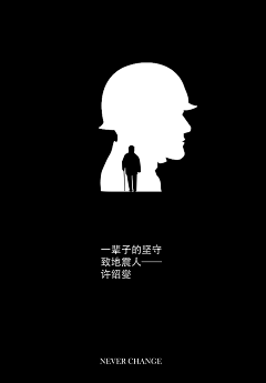soul213采集到欣赏