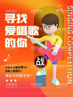 音乐培训班  - 源文件下载【酷图网】音乐培训班,声乐培训班,少儿音乐培训,音乐培训招生,音乐培训海报,音乐班招生,音乐辅导班,少儿音乐,音乐启蒙,少儿音乐班,音乐海报,音乐培训DM,音乐宣传单,音乐广告,音乐班,音乐班广告,艺术学校,少儿艺术,乐器培训班,吉他培训班,钢琴培训班,吉他招生,钢琴招生,音乐招生海报,暑期音乐班,原创共享
