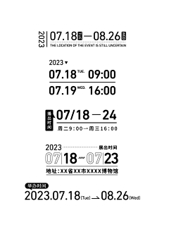 土豆1和西红柿2采集到排版