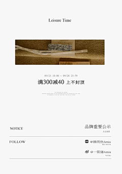 蜕变的小鸭子采集到首页模块
