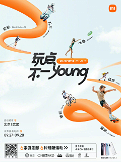 一只鹿以采集到LOGO ,字体  设计