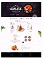 川菜粤菜吃的多，但餐厅的网页你注意过吗？