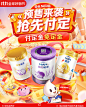 雀巢母婴京东自营旗舰店