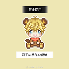 澜蓝の采集到拼豆