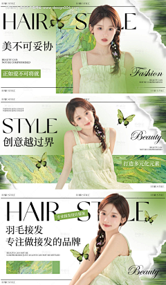 开心鸭~采集到女装banner