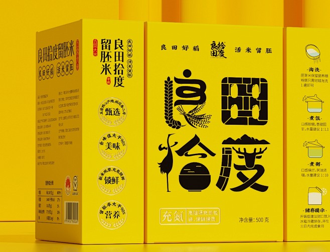 良田拾度胚芽米包装设计 | 五常大米