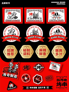 zzyw采集到优惠/活动/艺术字