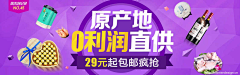 冰糖1号z采集到banner