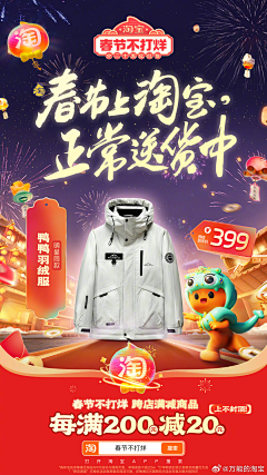 读书不努力长大做设计采集到【平面视觉】
