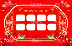 恭贺新春  - 源文件下载【酷图网】恭贺新春,春节素材,春节海报,新年海报,春节,新年,喜庆背景,中式边框,中式拱门,灯笼,