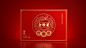 金骏眉茶叶包装设计 红茶 | 龙年新年礼盒设计-古田路9号-品牌创意/版权保护平台