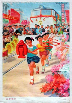 暴躁虾采集到集体合作大跃进-三年大灾幸苟活-喜迎文化大革命
