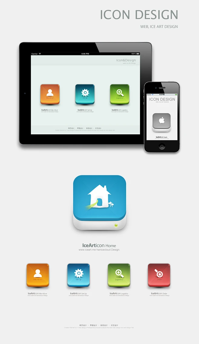 终端图标Terminal icon|Logo Icon|ICEART冰艺·专注冰艺网络品牌建设（工作室）-花瓣网
