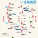 4-6月来川西⚠️本地人做的线路地图❤️