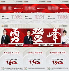 ·锶锶·采集到项目